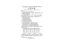 陕西省汉中市普通高中十校联盟2024-2025学年高一下学期期末考试 生物试卷