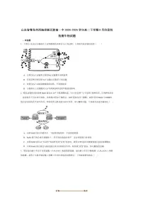 2024～2025学年山东省青岛西海岸新区胶南第一高级中学高二下6月考生物试卷(含答案)