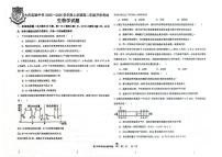 黑龙江省大庆实验中学2025-2026学年高二上学期开学考试生物试卷(图片版含答案)含答案解析