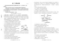 山东省德州市2024-2025学年高三上学期1月期末考试试题生物试卷+答案
