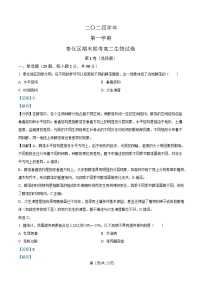 浙江省宁波市奉化区2024-2025学年高二上学期期末联考试题生物试卷+答案