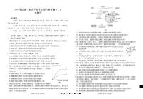 云南省三校2026届高三上学期高考备考实用性联考卷（二）生物试卷（PDF版附解析）