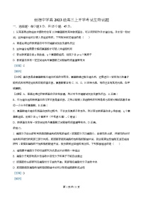 四川省成都市树德中学2026届高三上学期开学考试生物试卷（Word版附解析）