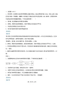 重庆市2024_2025学年高二生物下学期5月月考试题含解析