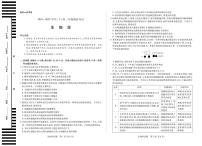 河南省天一大联考2024-2025学年高二下学期6月摸底考试生物试卷