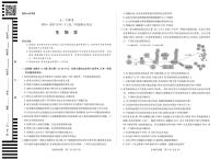天一大联考河南省2024-2025学年（下）高二年级期末考试生物试卷+答案