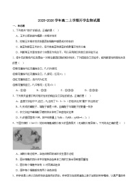 河北省NT20名校联合体2025-2026学年高二上学期入学摸底考试生物试卷（Word版附答案）
