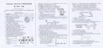 广西桂林市2023-2024学年高二下学期期末质量检测生物试卷+答案