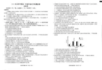 云南省衡水金卷2025年春季学期高二年级学业水平检测试卷生物试卷+答案