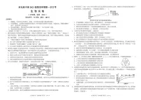 四川省南充市高级中学2024-2025学年高二下学期4月考试题生物试卷+答案