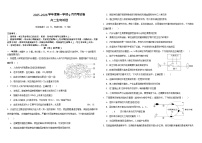 河北省保定市唐县第一中学2025-2026学年高二上学期9月月考生物试卷
