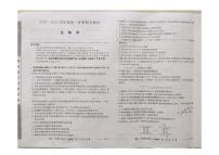 河北省廊坊市2024-2025学年高一下学期期末考试生物试卷+答案