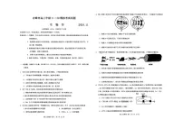 内蒙古赤峰市2025届高三上学期11月模拟考-生物试题（含答案）