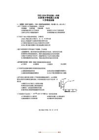 北京市西城区北京市育才学校2025～2026学年高三上9月月考生物试卷(无答案)