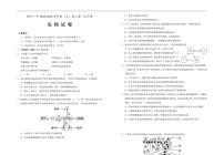 生物-宁夏银川一中2025-2026学年高二第一学期第一次月考
