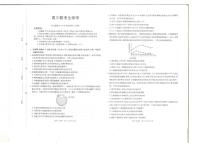 生物-贵州省金太阳2025-2026学年高三上学期9月联考试题及答案