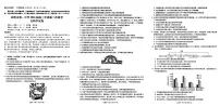 生物-云南省昆明市第一中学2026届高三年级第二次联考试题及答案