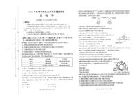 广西部分学校2025-2026学年高二上学期开学质量检测卷生物试题