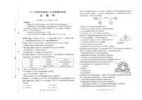 广西部分学校2025-2026学年高二上学期开学质量检测卷生物试题