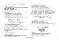 四川省成都市青羊区四川省成都市树德中学2025-2026学年高三上学期10月月考生物试题