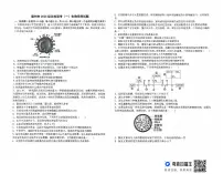 山东省德州市五校2025-2026学年高一上学期10月联考生物试题（无答案）