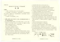 云南省临沧地区中学2024—2025学年高三下学期入学考试生物试题（含答案）