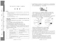 2025届安徽天一大联考高三下学期3月调研生物试题（含答案）