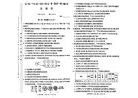 湖南省长沙市开福区湖南省长沙市第一中学2025-2026学年高一上学期10月月考生物试题