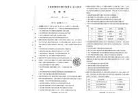 湖南省名校联考2025-2026学年高一上学期10月月考生物试题