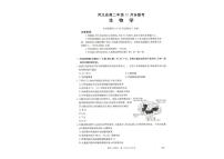 河北省保定市部分学校联考2025-2026学年高二上学期10月月考生物试题