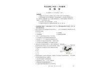 河北省保定市部分高中2025-2026学年高二上学期10月月考生物试卷