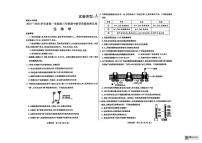2025年包头高三上学期10月生物试题及答案
