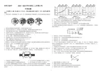 黑龙江省哈尔滨师范大学附属中学2024-2025学年高三上学期10月月考+生物试题及答案