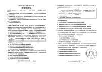 湖北省云学联盟2026届高三上学期10月月考生物试卷