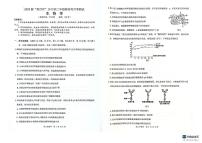 生物-广西贵百河2025-2026学年高二上学期10月考试题和答案