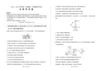 甘肃省武威市2024-2025学年高二下学期7月期末生物试题