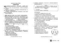 湖北省云学联盟2026届高三上学期10月月考生物试卷（PDF版无答案）
