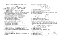 湖南省常德市第一中学2024-2025学年高二上学期10月月考生物试题