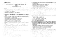 辽宁省点石联考2025-2026学年高二上学期10月月考生物试题含答案含答案解析