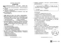 湖北省云学联盟2025-2026学年高三上学期10月月考生物试卷