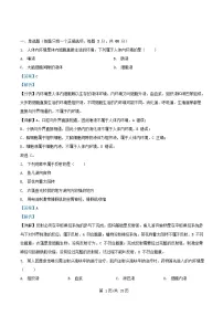 四川省南充市2025_2026学年高二生物上学期10月月考试题含解析 (1)