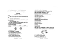 山西省晋中市部分学校2025—2026学年高三上学期10月学情检测生物试题 （月考）