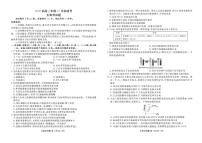 广东省衡水金卷2026届高三上学期10月联考生物试题+答案