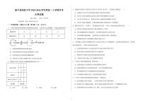 辽宁省朝阳市建平县高级中学2025-2026学年高二上学期第一次月考生物试卷（月考）