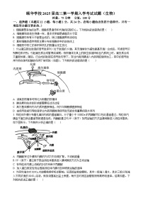 湖南省平江县颐华高级中学2024-2025学年高三上学期入学考试生物试题
