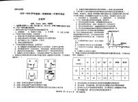 黑龙江省佳木斯市桦南县第一中学2025-2026学年高二上学期10月期中生物试题