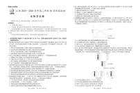 江西省上进联考2025—2026学年高二年级10月阶段检测生物试卷