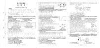 陕西省2026届高三上学期10月联考生物试卷（PDF版附解析）