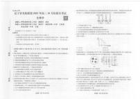 辽宁省名校联盟2025年高三上学期10月份联合考试生物试卷（无答案）