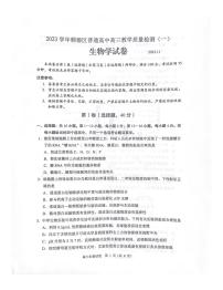 广东省顺德区2026届高三上学期11月教学质量检测（一）生物试题无答案